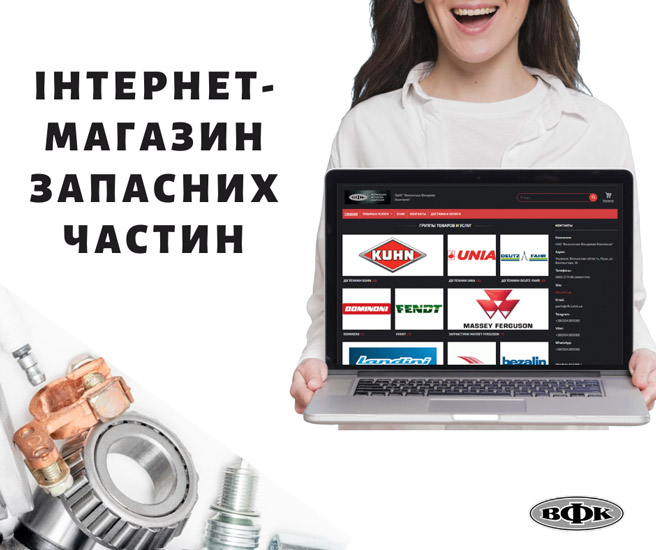 https://volinska-fondova-kompaniya-cs3590191.prom.ua/